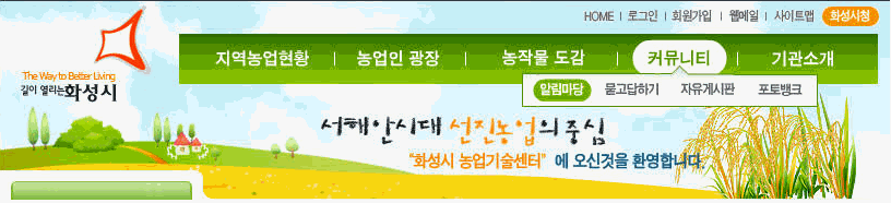 <<간식조리반 교육>>