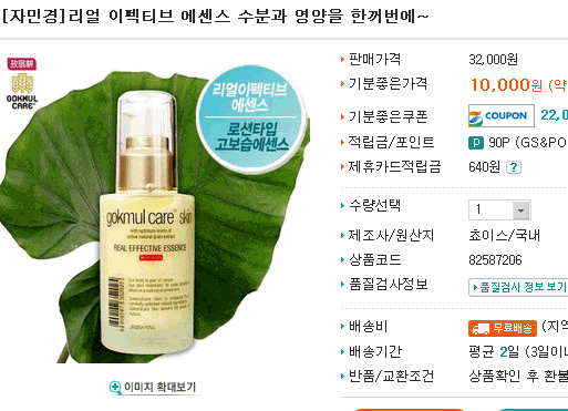 사용자 삽입 이미지