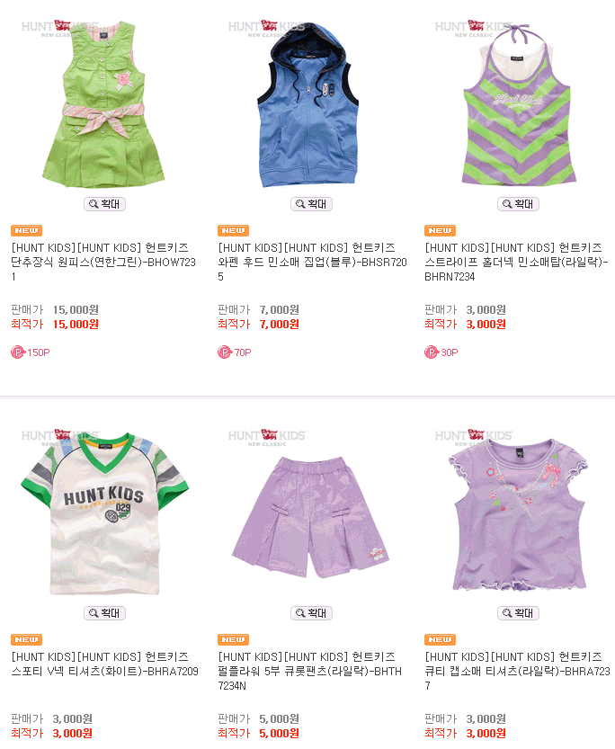 이랜드JR 외 10대 브랜드1