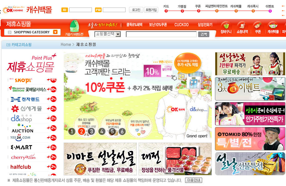 사용자 삽입 이미지